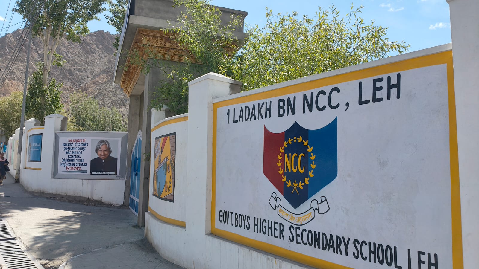 NCC Room